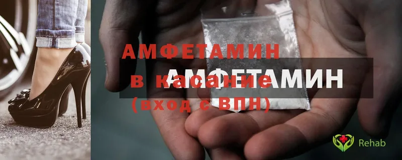 купить   Кораблино  hydra маркетплейс  Amphetamine 97% 