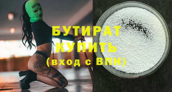 твердый Бугульма